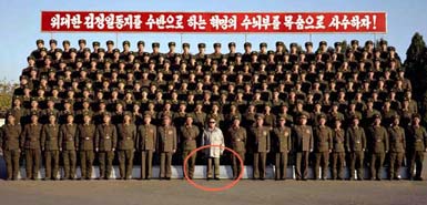 kim-jong-il-doctored.jpg