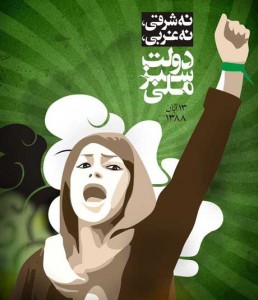 protestposter