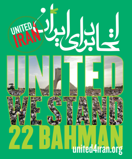 22 bahman