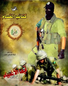 hamas poster 1